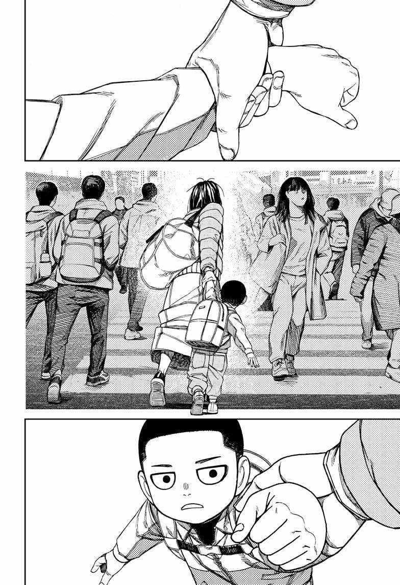 Dandadan Chapter 153 page 14 - Chapter 153: Unji Zuma
