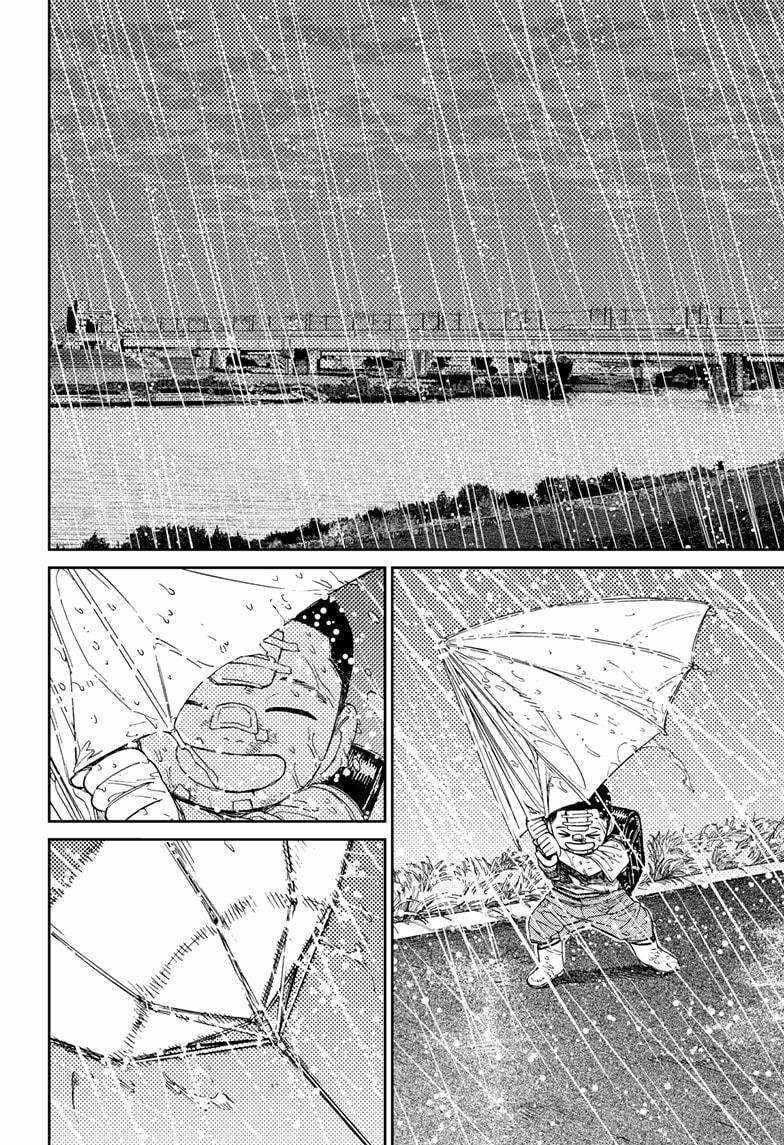 Dandadan Chapter 153 page 8 - Chapter 153: Unji Zuma