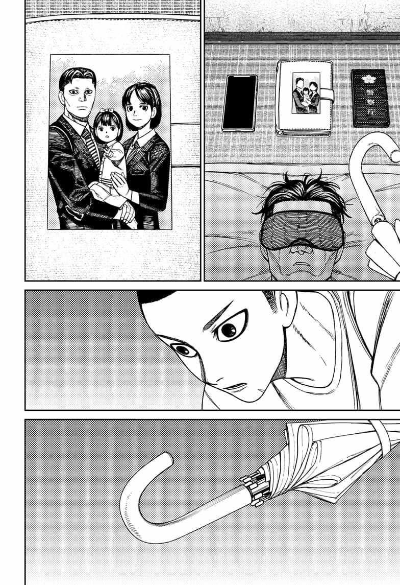 Dandadan Chapter 155 page 10 - Chapter 155: Unji Zuma 3