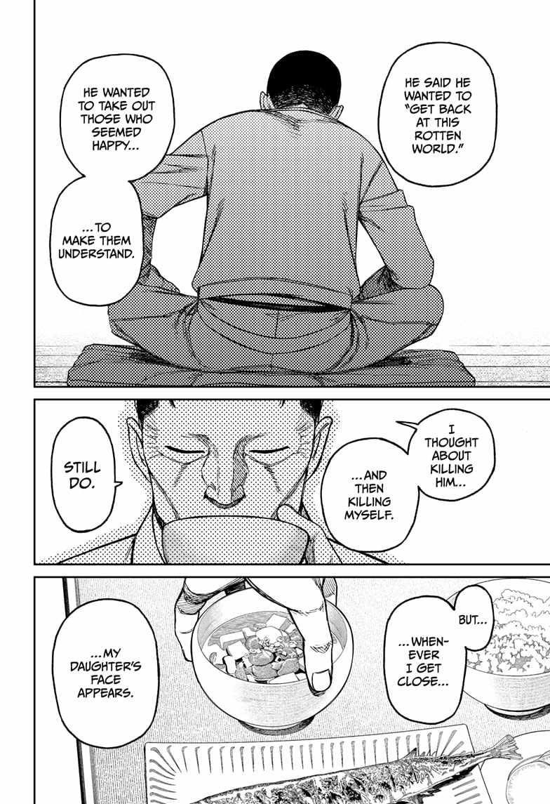 Dandadan Chapter 155 page 14 - Chapter 155: Unji Zuma 3