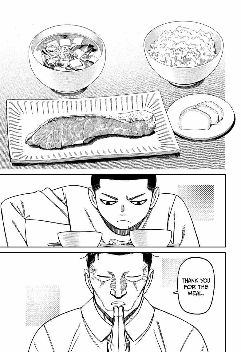 Dandadan Chapter 155 page 3 - Chapter 155: Unji Zuma 3