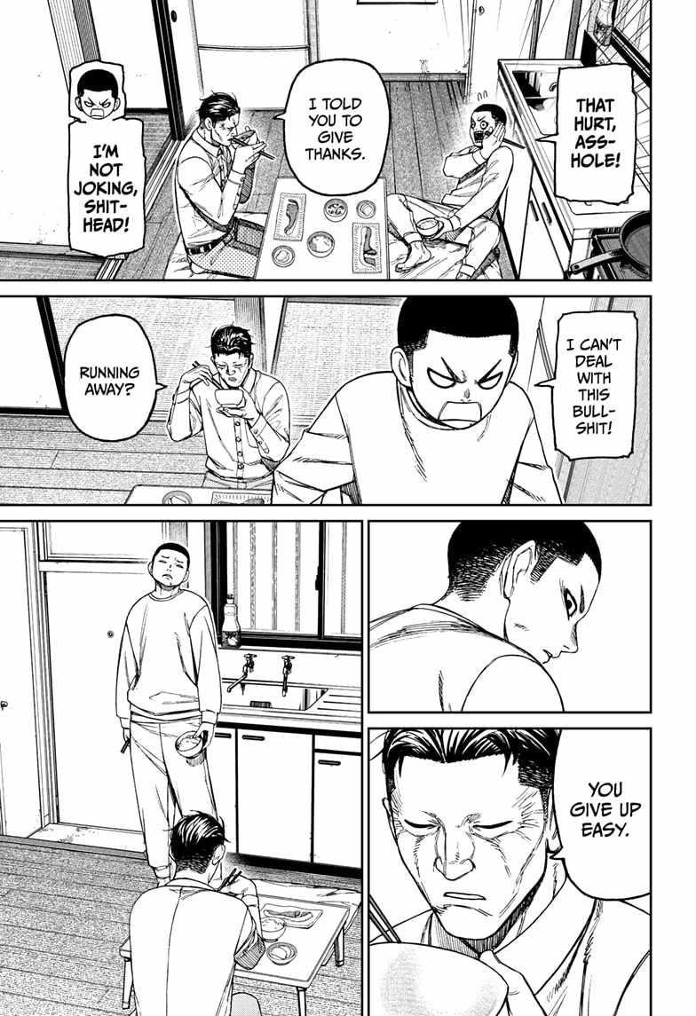Dandadan Chapter 155 page 5 - Chapter 155: Unji Zuma 3