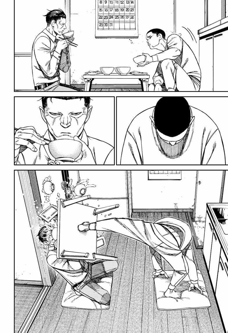 Dandadan Chapter 155 page 6 - Chapter 155: Unji Zuma 3