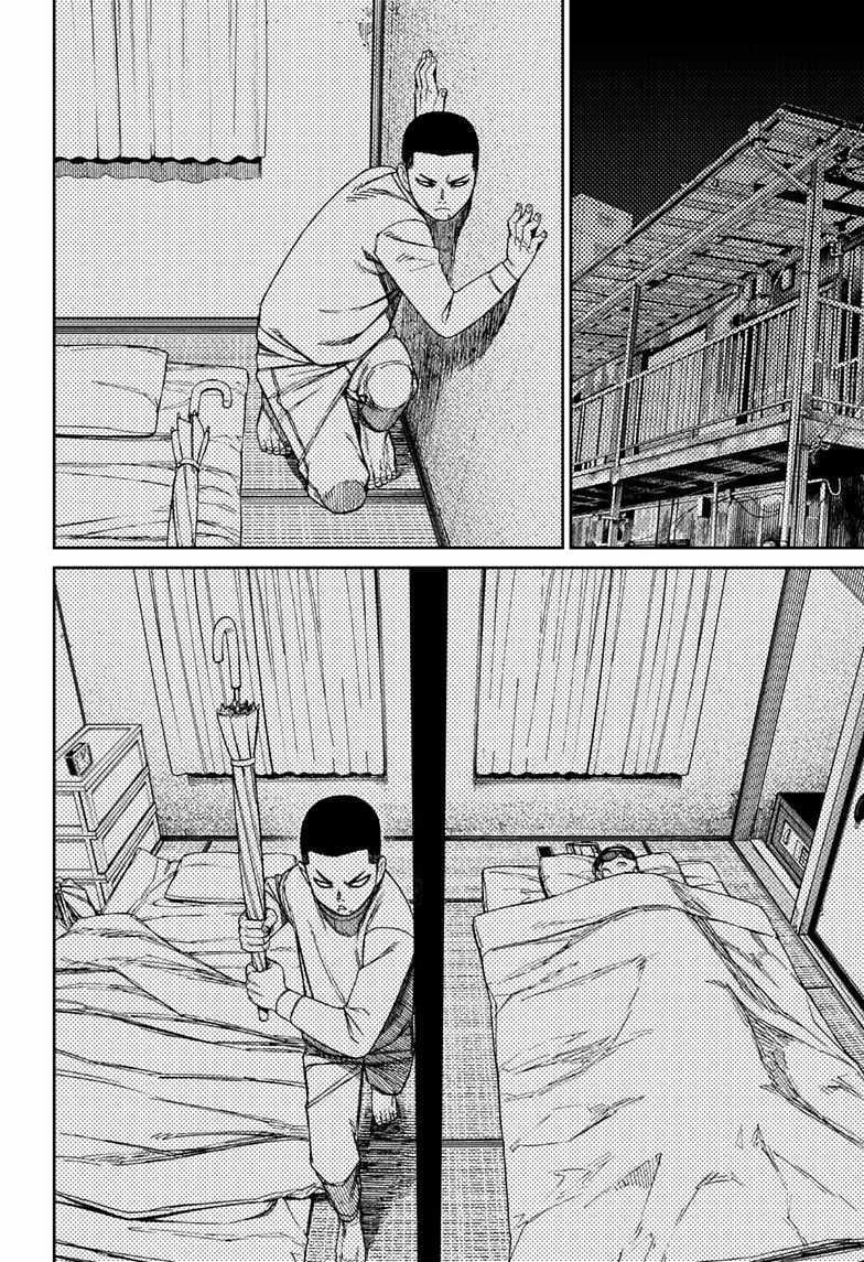 Dandadan Chapter 155 page 8 - Chapter 155: Unji Zuma 3