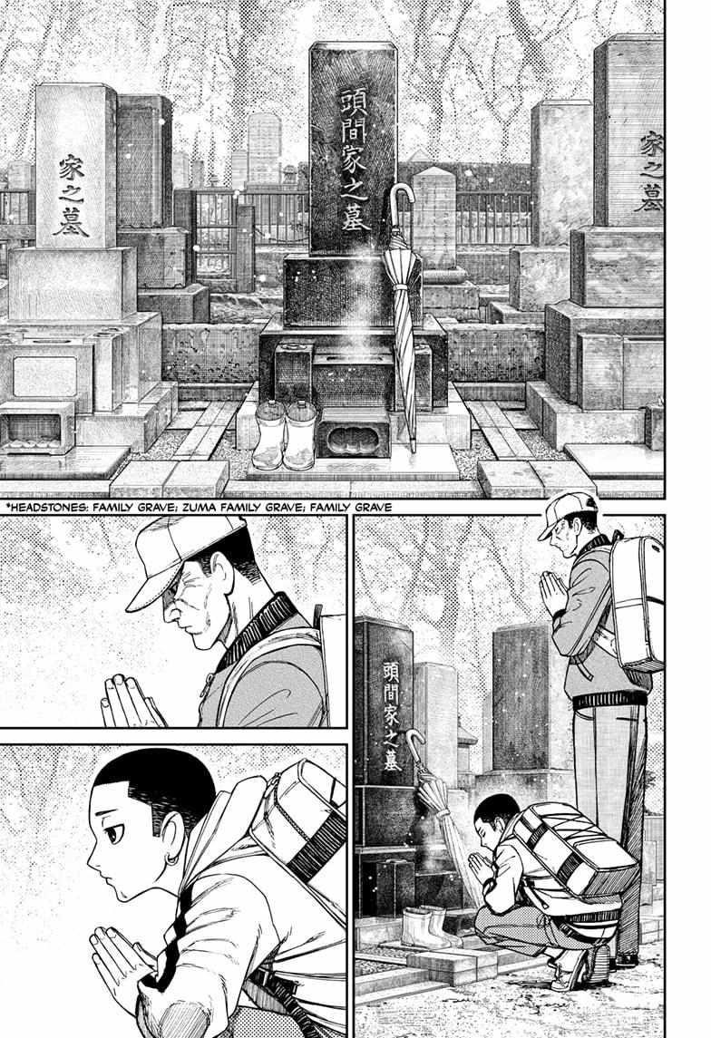 Dandadan Chapter 157 page 3 - Chapter 157: Masamichi Bega