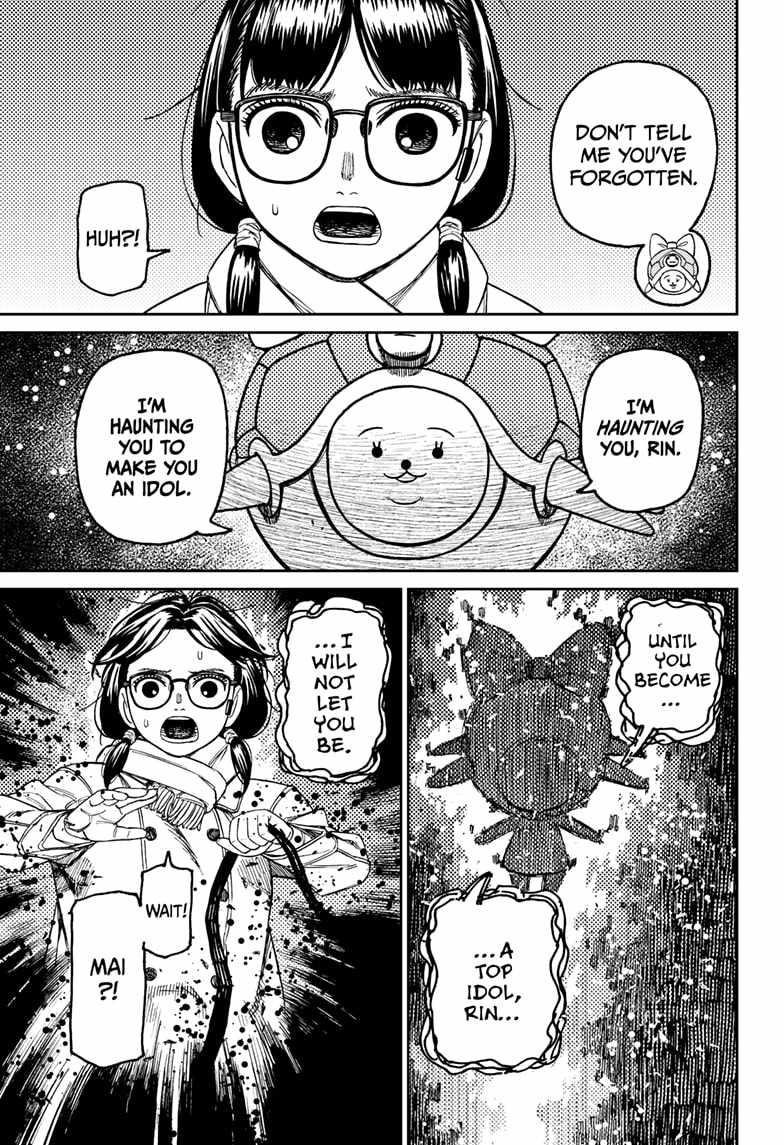 Dandadan Chapter 158 page 7 - Chapter 158: That Kawabanga Girl