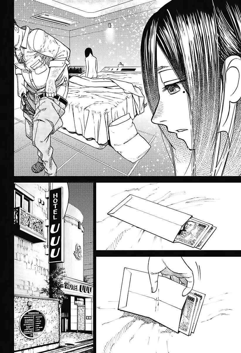 Dandadan Chapter 16 page 11 - Chapter 16: Acro-Silky