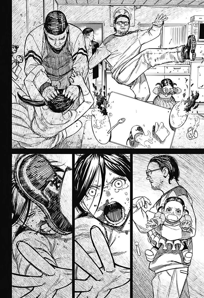 Dandadan Chapter 16 page 15 - Chapter 16: Acro-Silky