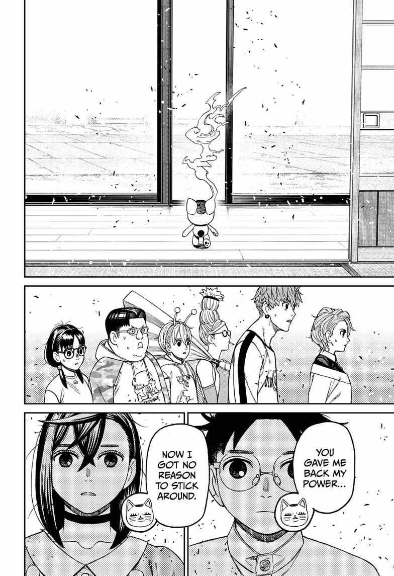 Dandadan Chapter 165 page 20 - Chapter 165: Family Jewels—Intact