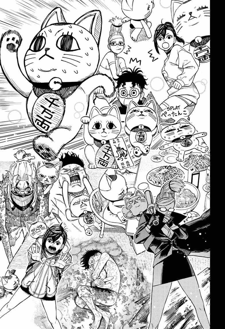 Dandadan Chapter 165 page 21 - Chapter 165: Family Jewels—Intact