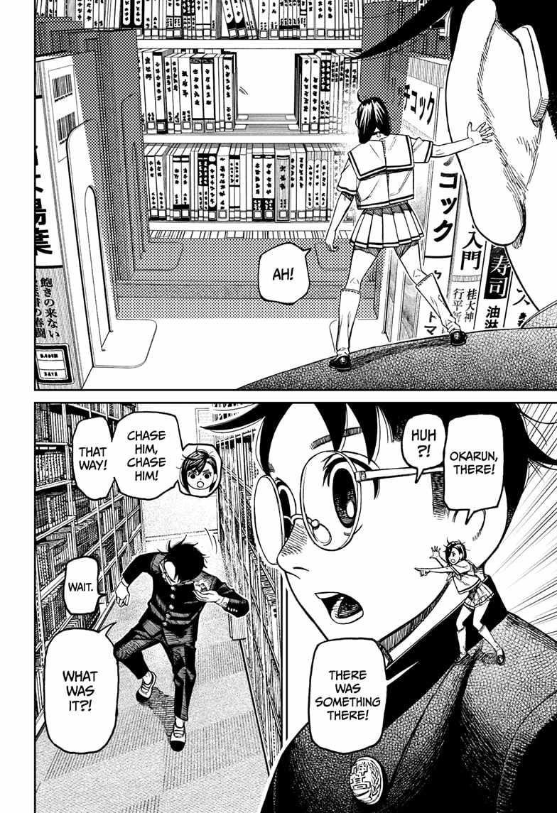 Dandadan Chapter 167 page 2 - Chapter 167: Hey, There's Something There