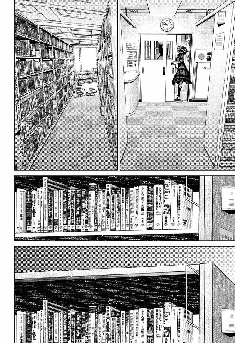 Dandadan Chapter 168 page 18 - Chapter 168: There's Someone Here