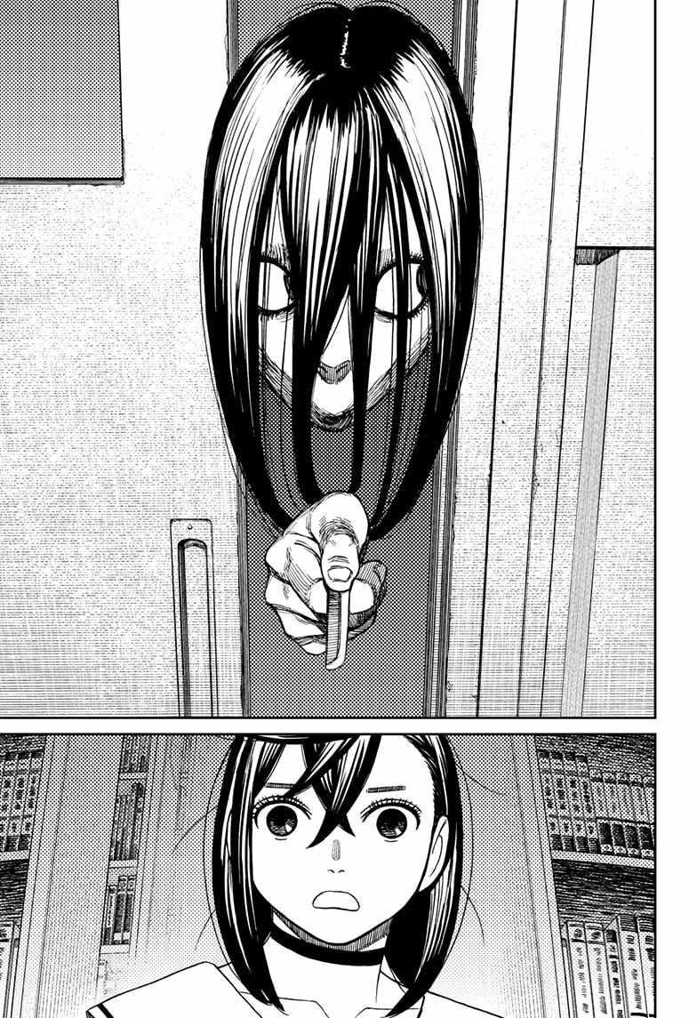 Dandadan Chapter 168 page 7 - Chapter 168: There's Someone Here
