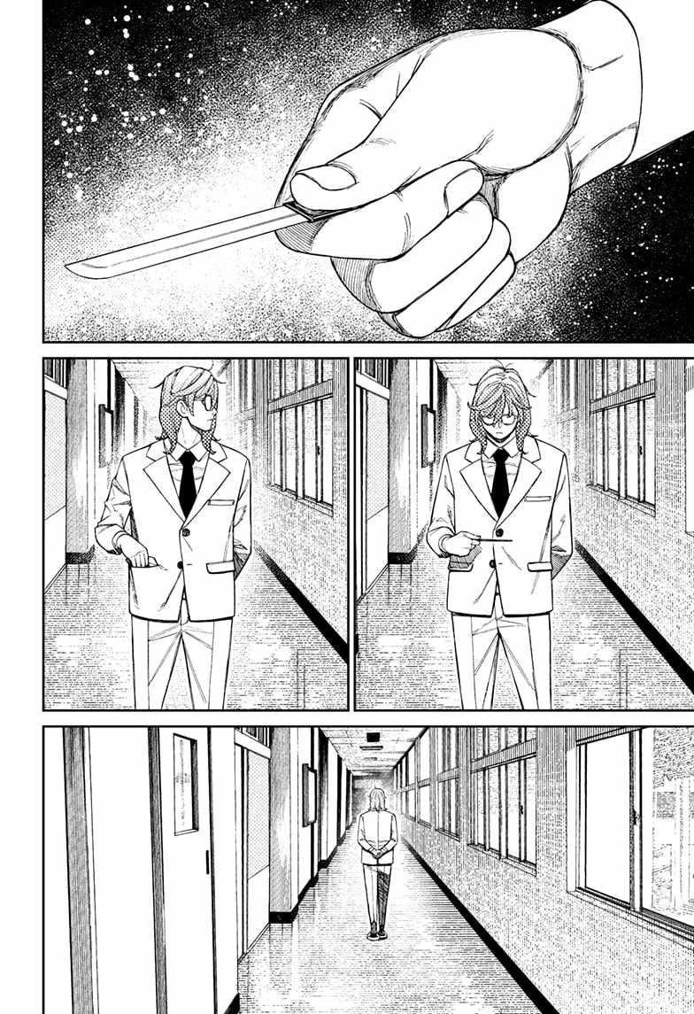 Dandadan Chapter 169 page 10 - Chapter 169: Find the Culprit!