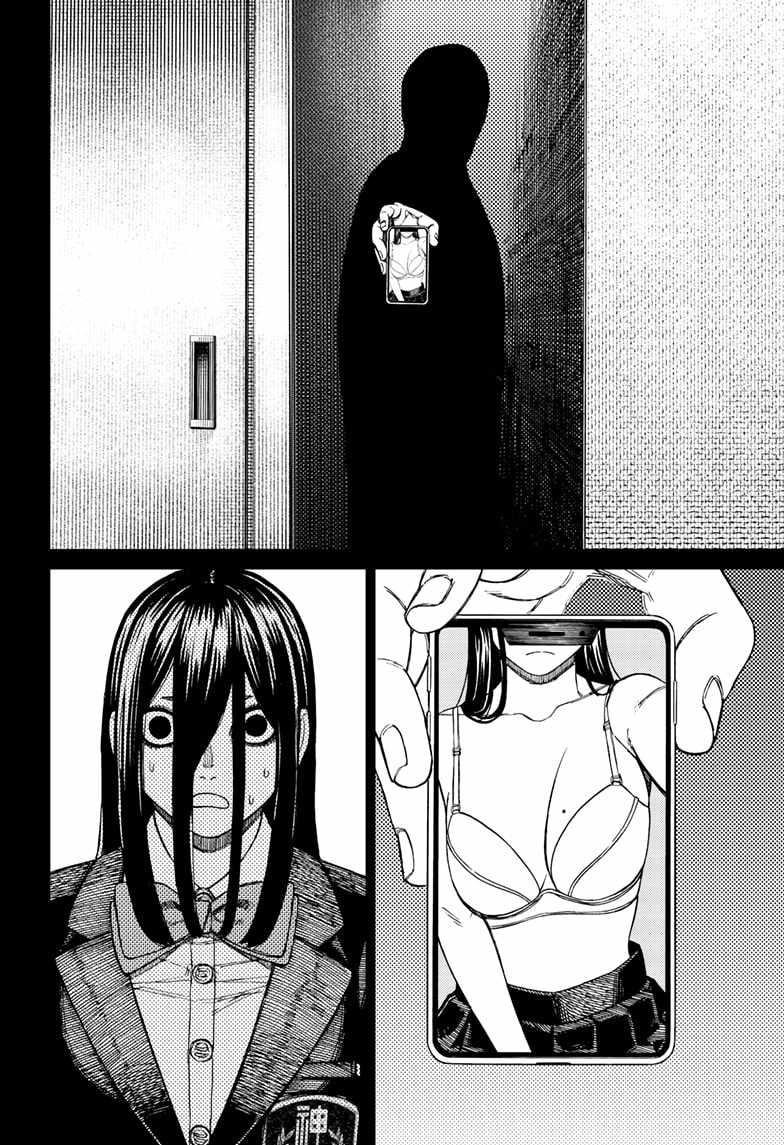 Dandadan Chapter 170 page 10 - Chapter 170: A Suspicious Woman