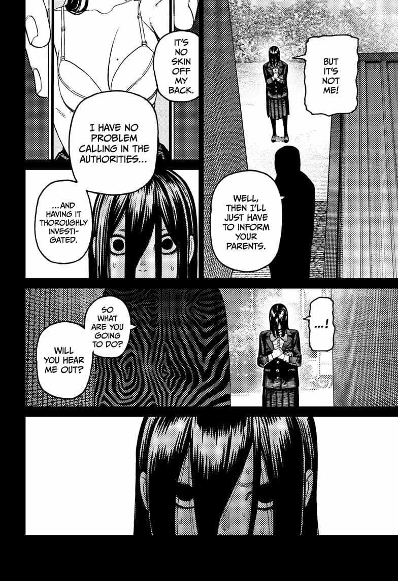 Dandadan Chapter 170 page 12 - Chapter 170: A Suspicious Woman