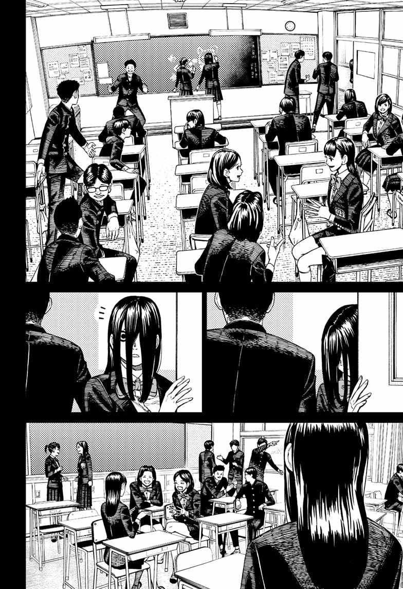 Dandadan Chapter 170 page 2 - Chapter 170: A Suspicious Woman