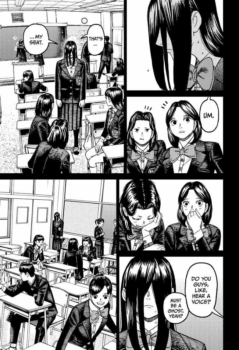 Dandadan Chapter 170 page 3 - Chapter 170: A Suspicious Woman