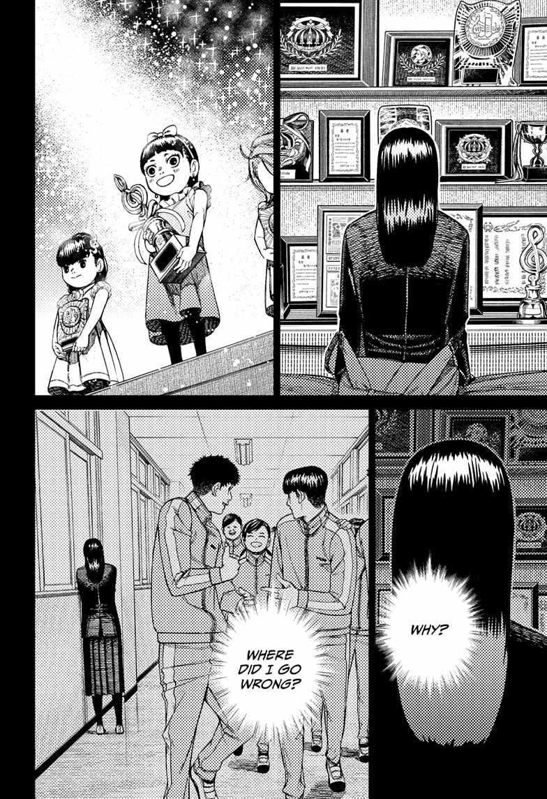 Dandadan Chapter 170 page 8 - Chapter 170: A Suspicious Woman