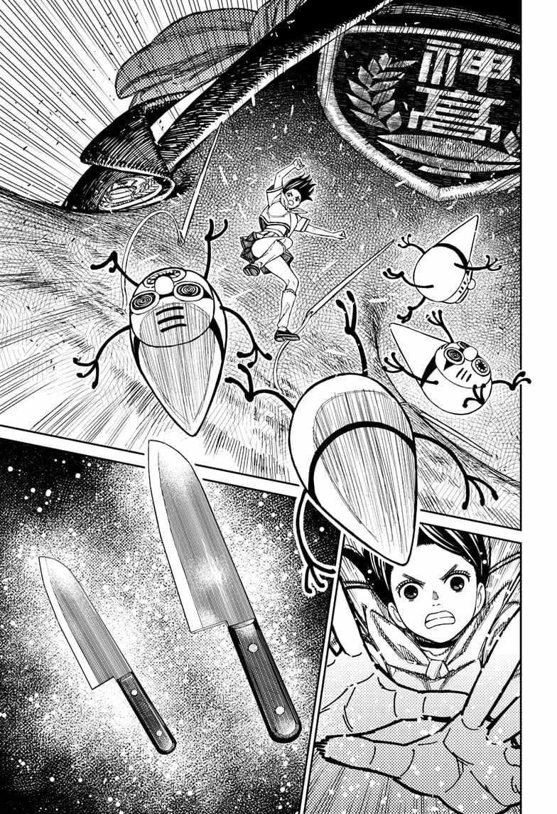 Dandadan Chapter 171 page 11 - Chapter 171: Corner the Perp!