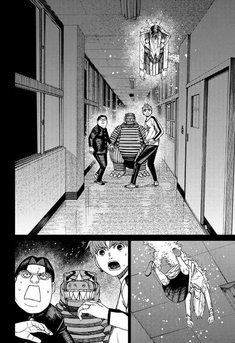 Dandadan Chapter 173 page 12 - Chapter 173: Corner the Criminal!
