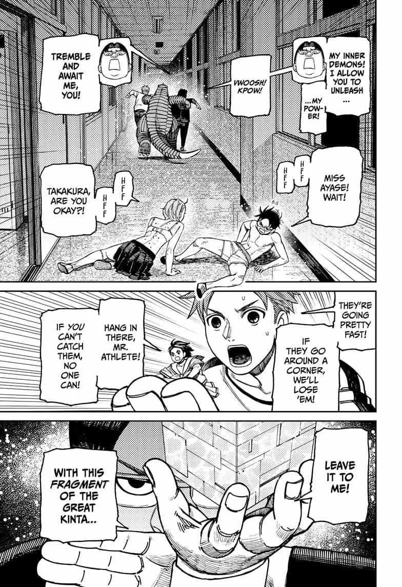 Dandadan Chapter 173 page 15 - Chapter 173: Corner the Criminal!