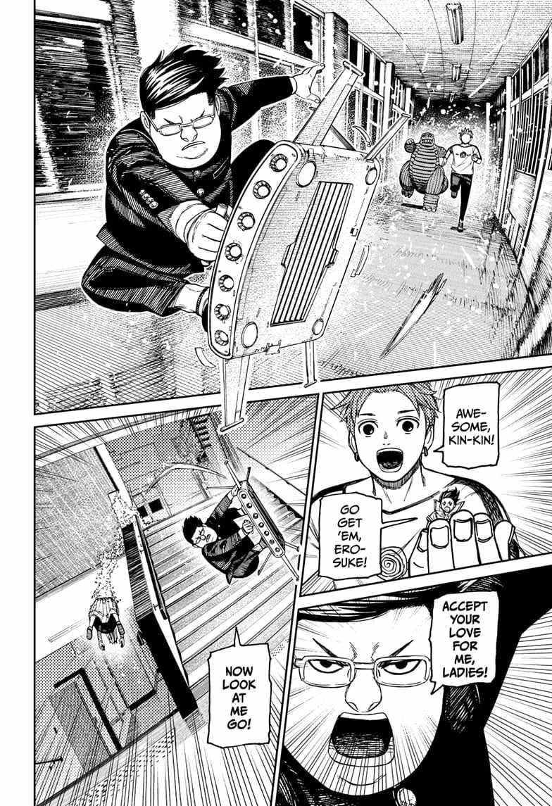 Dandadan Chapter 173 page 16 - Chapter 173: Corner the Criminal!