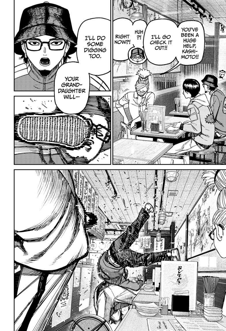 Dandadan Chapter 176 page 18 - Chapter 176: Scattering the Bait