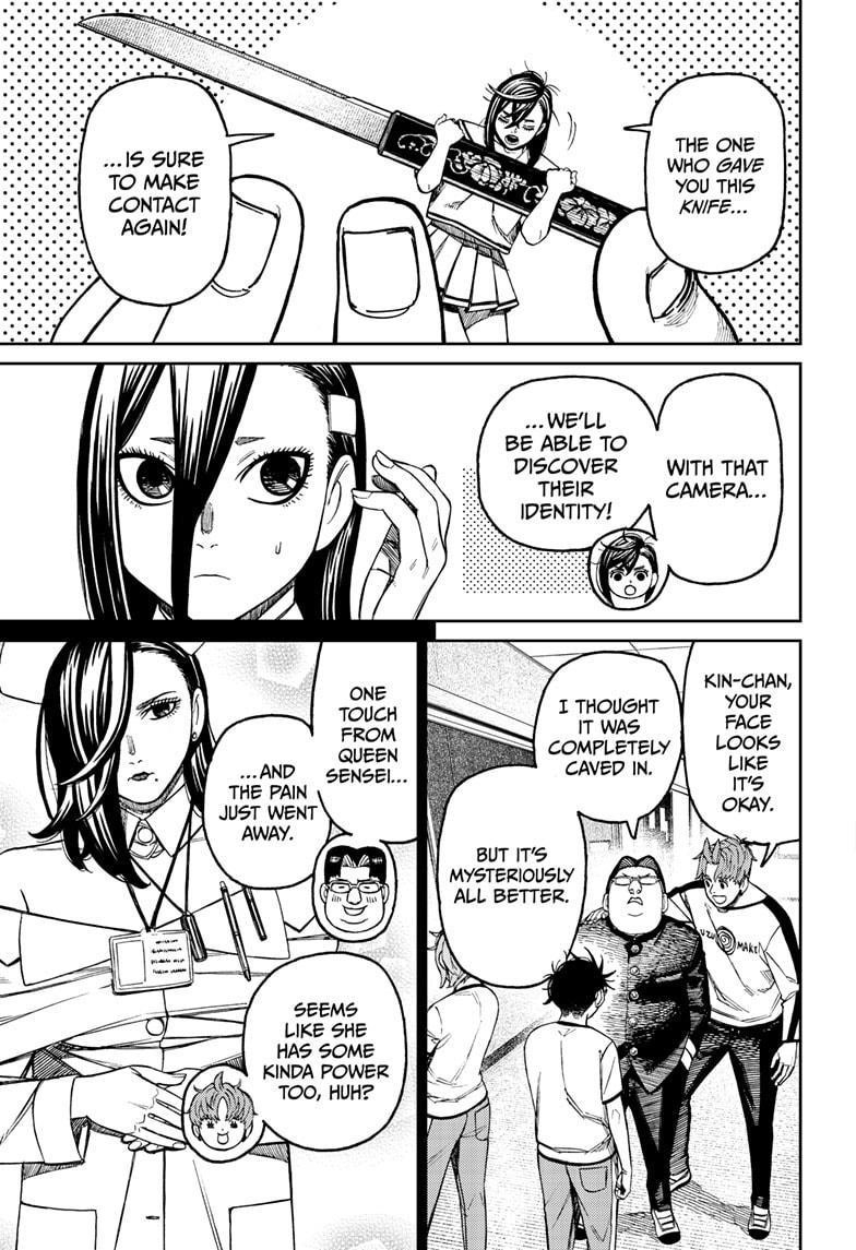 Dandadan Chapter 176 page 3 - Chapter 176: Scattering the Bait
