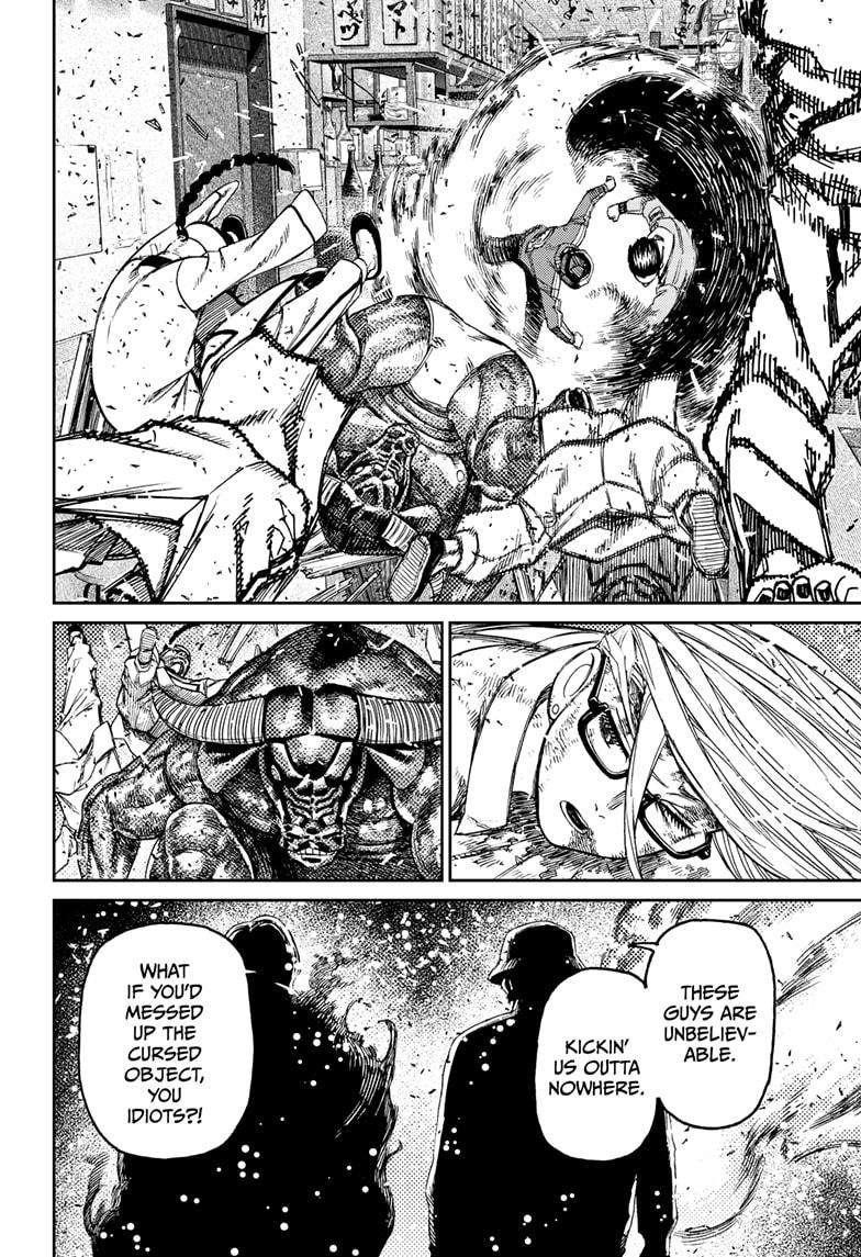Dandadan Chapter 177 page 20 - Chapter 177: Let's Do Some Kung Fu