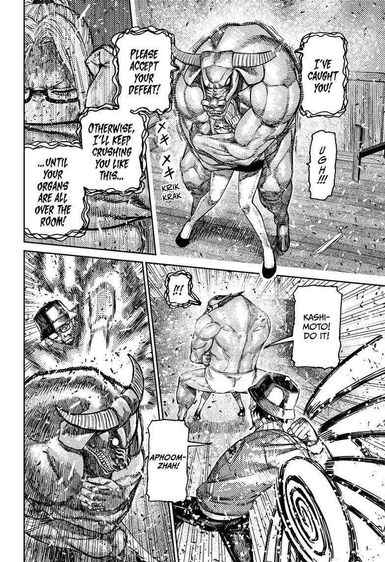 Dandadan Chapter 178 page 16 - Chapter 178: The Power of a God