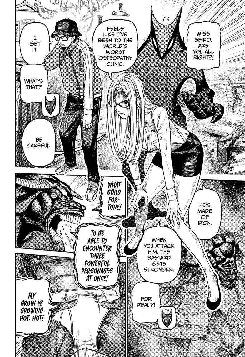 Dandadan Chapter 178 page 2 - Chapter 178: The Power of a God