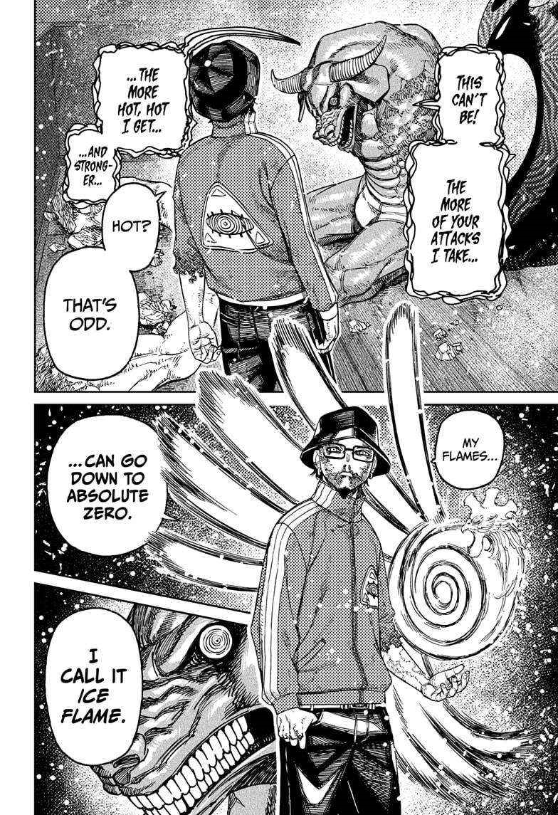 Dandadan Chapter 178 page 20 - Chapter 178: The Power of a God