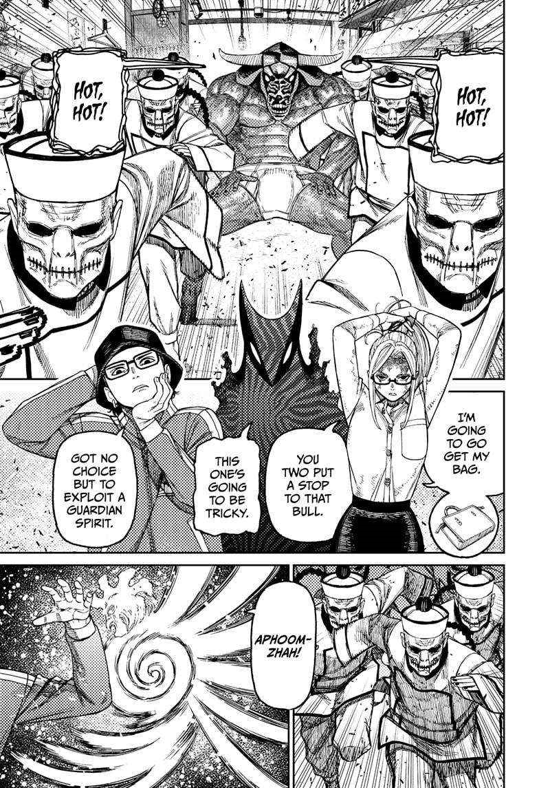 Dandadan Chapter 178 page 3 - Chapter 178: The Power of a God