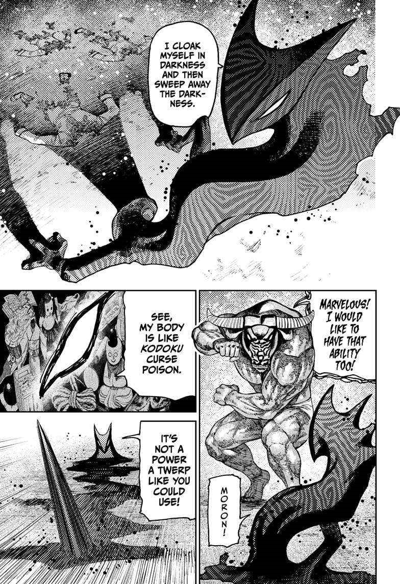Dandadan Chapter 178 page 7 - Chapter 178: The Power of a God
