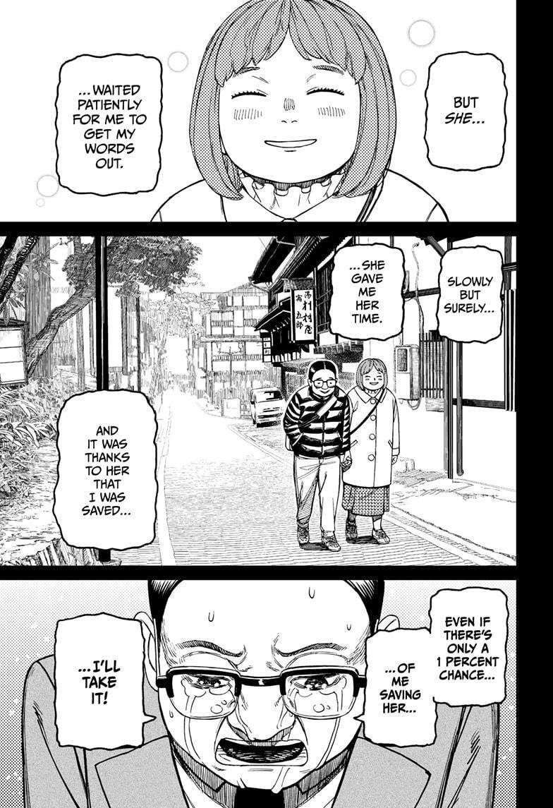Dandadan Chapter 179 page 11 - Chapter 179: This Seems Kinda Deadly