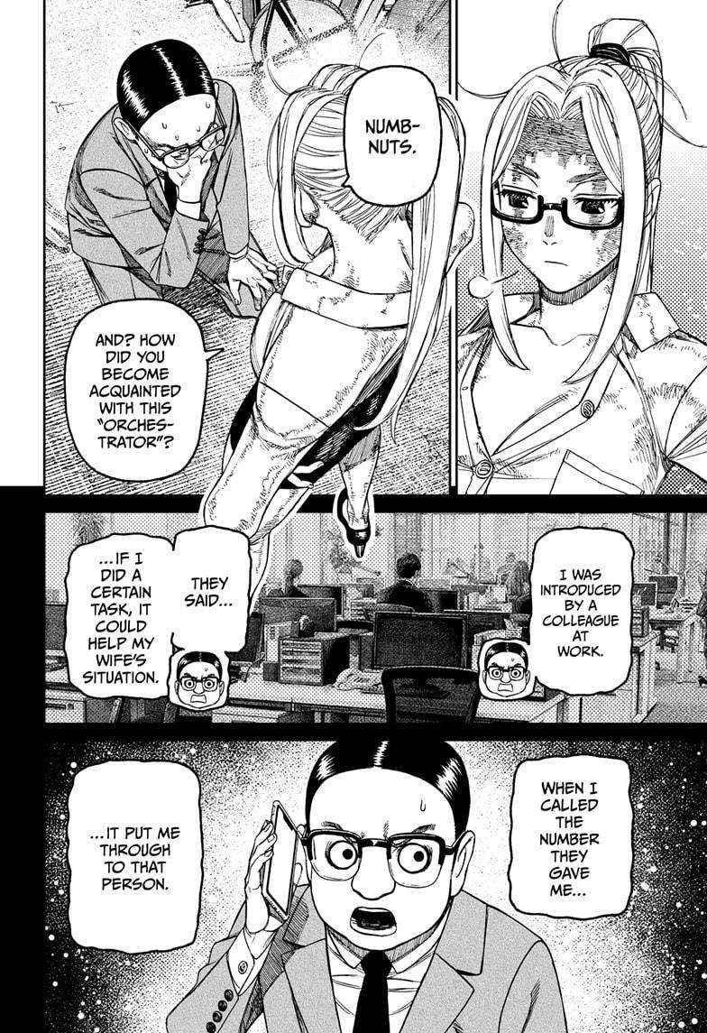 Dandadan Chapter 179 page 12 - Chapter 179: This Seems Kinda Deadly