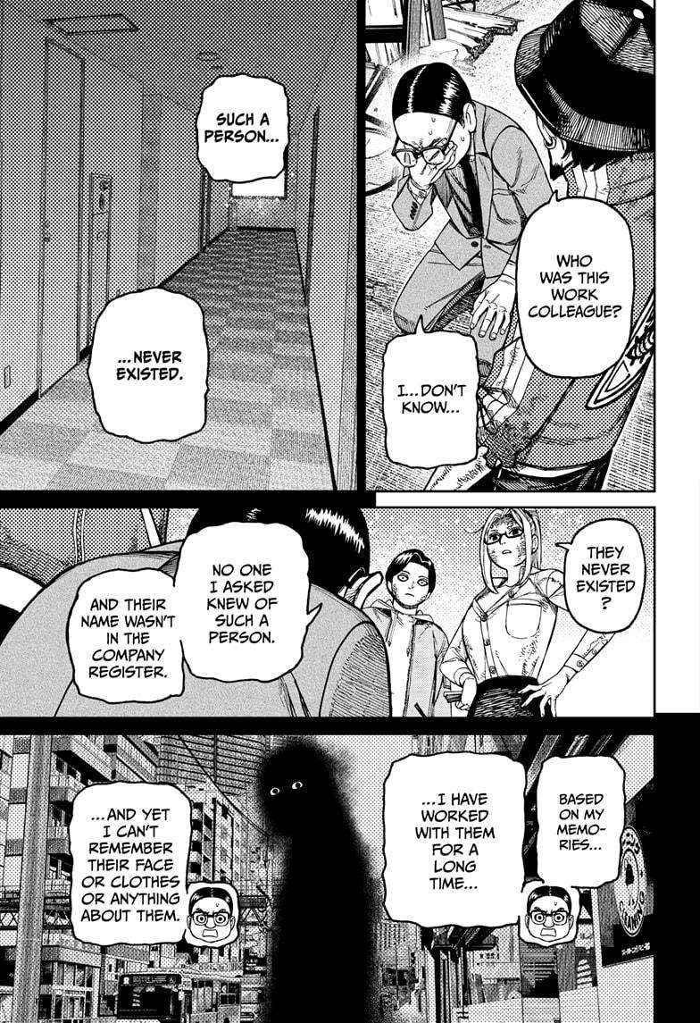 Dandadan Chapter 179 page 13 - Chapter 179: This Seems Kinda Deadly