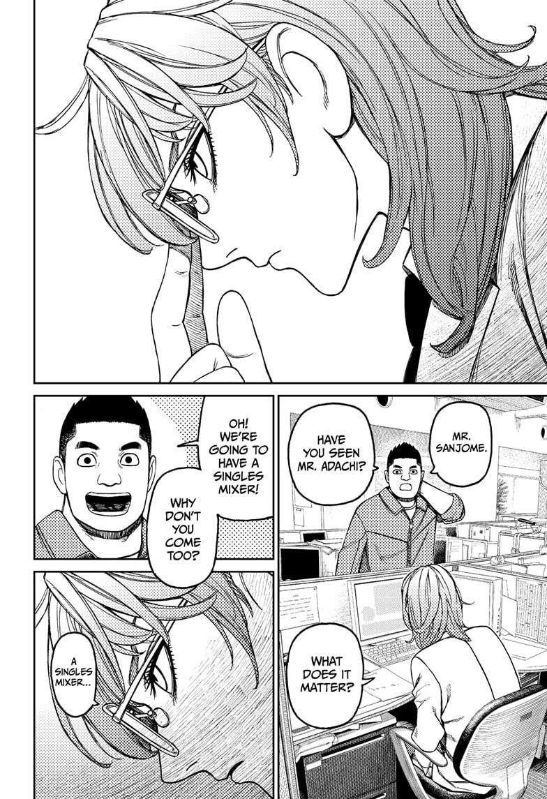 Dandadan Chapter 179 page 14 - Chapter 179: This Seems Kinda Deadly