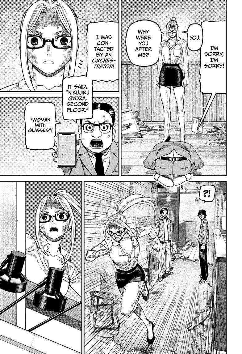 Dandadan Chapter 179 page 3 - Chapter 179: This Seems Kinda Deadly