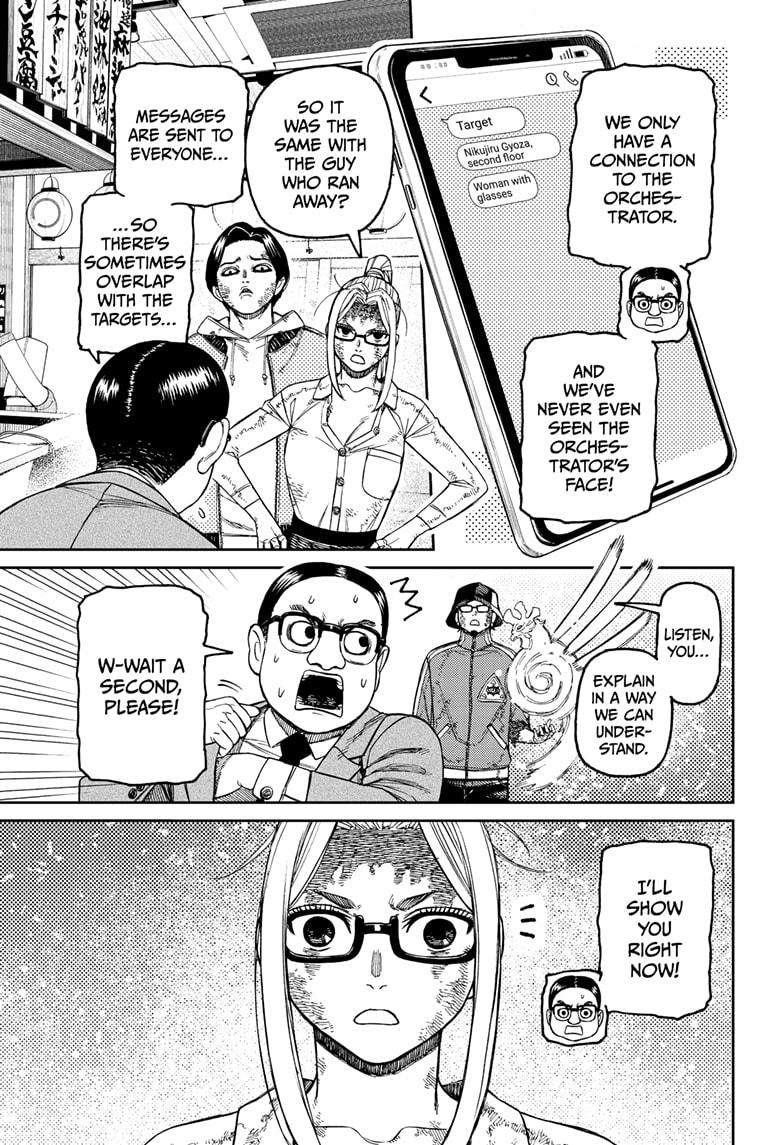 Dandadan Chapter 179 page 5 - Chapter 179: This Seems Kinda Deadly