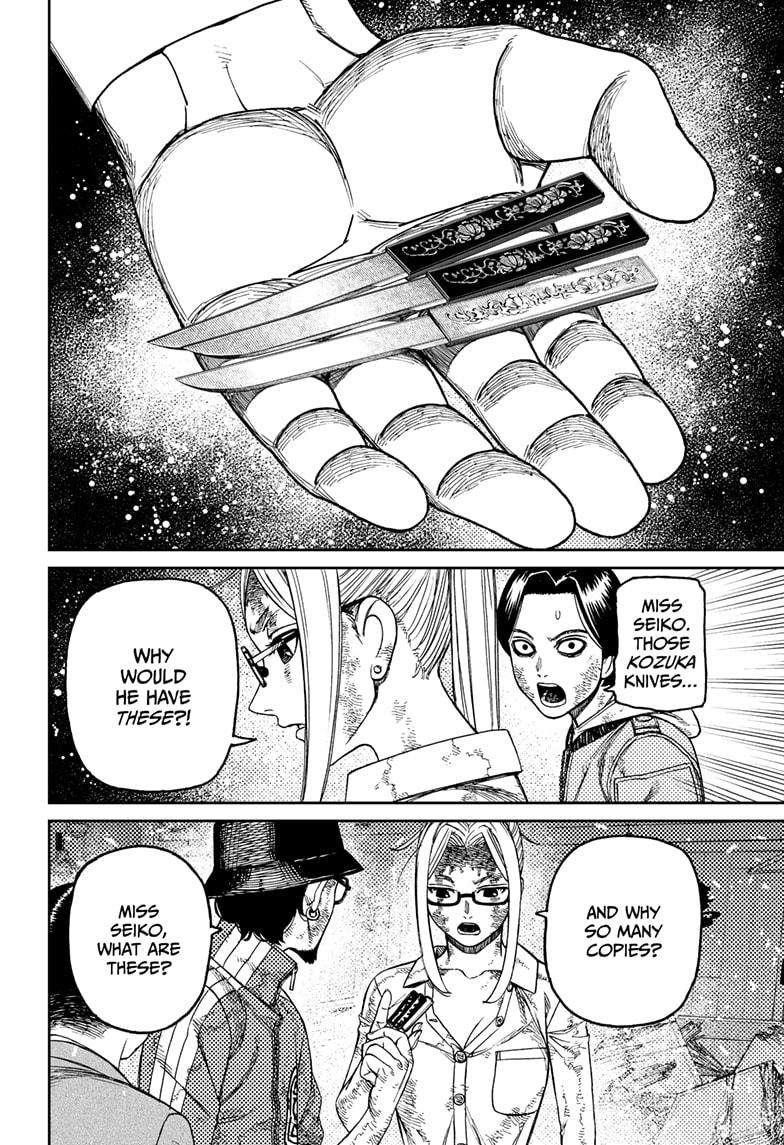 Dandadan Chapter 179 page 6 - Chapter 179: This Seems Kinda Deadly