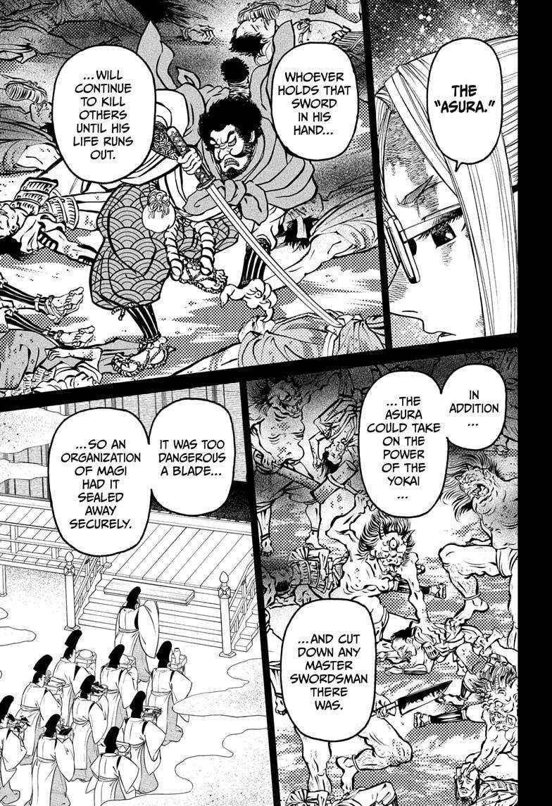 Dandadan Chapter 179 page 7 - Chapter 179: This Seems Kinda Deadly