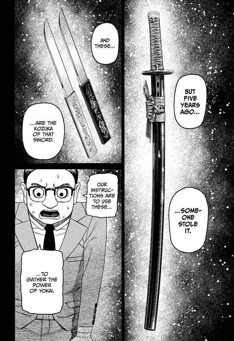 Dandadan Chapter 179 page 8 - Chapter 179: This Seems Kinda Deadly
