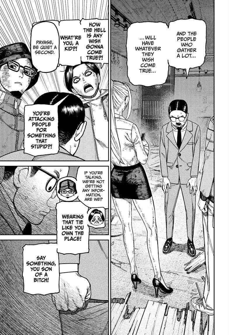 Dandadan Chapter 179 page 9 - Chapter 179: This Seems Kinda Deadly
