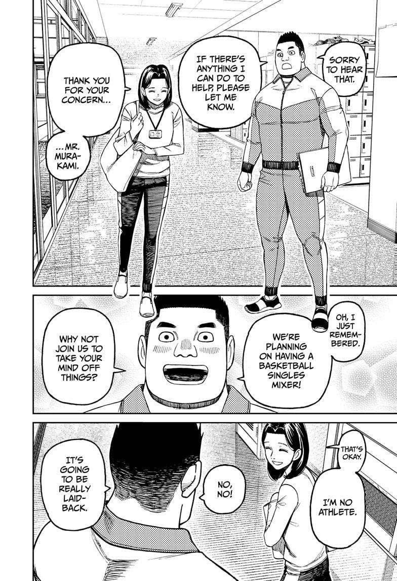 Dandadan Chapter 180 page 8 - Chapter 180: The Owner of the Kozuka Knives