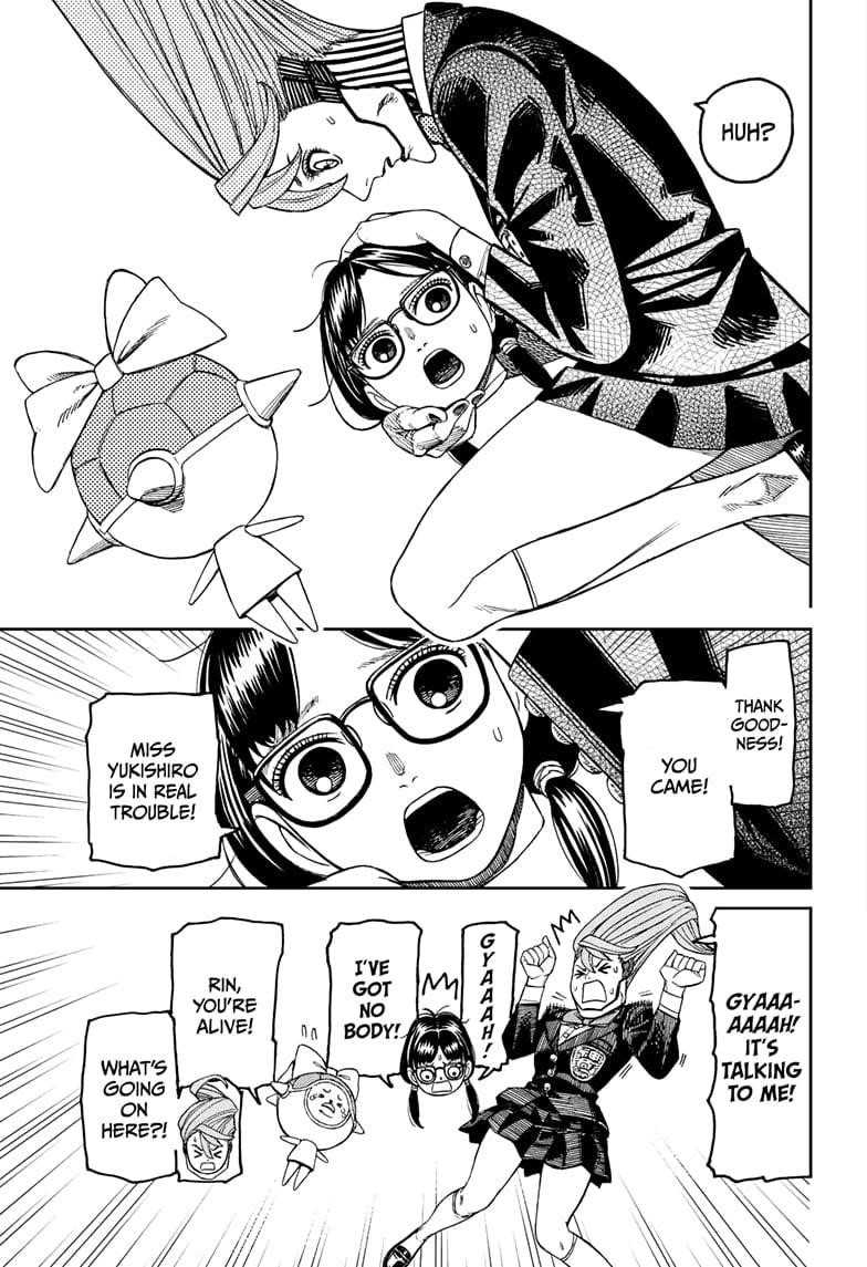 Dandadan Chapter 184 page 5 - Chapter 184: The Class Rep's Head
