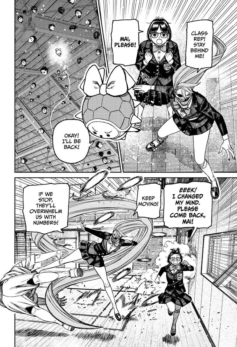 Dandadan Chapter 185 page 6 - Chapter 185: So You're the Perp!