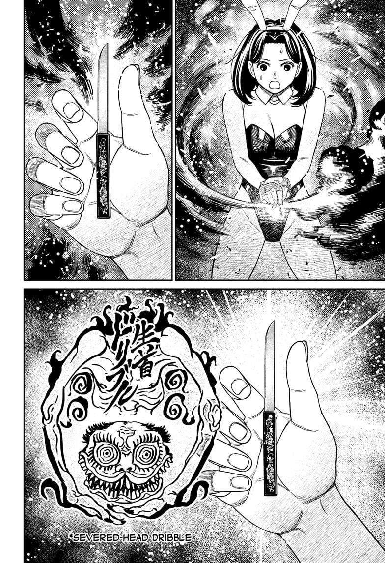 Dandadan Chapter 187 page 12 - Chapter 187: Kick the Crap Outta Murakami!