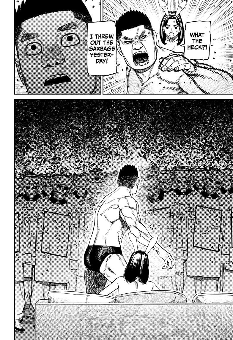 Dandadan Chapter 187 page 4 - Chapter 187: Kick the Crap Outta Murakami!